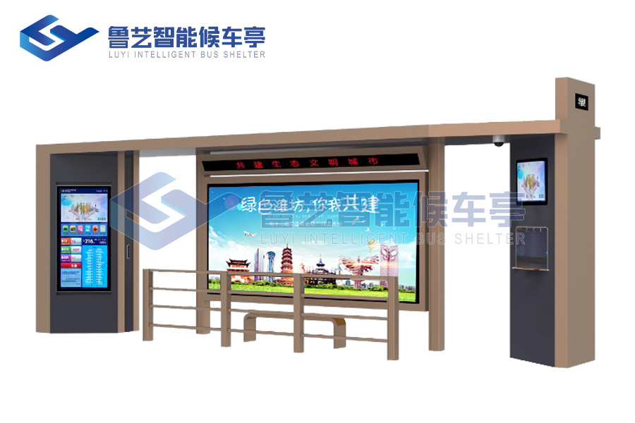 5e7ab7497d6d8.jpg 智能候车亭00902.jpg