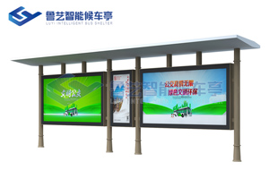 铝型材候车亭