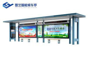 聪明候车亭