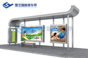 不锈钢候车亭