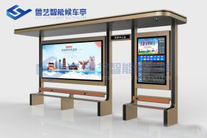 铝型材候车亭