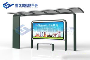 铝型材候车亭