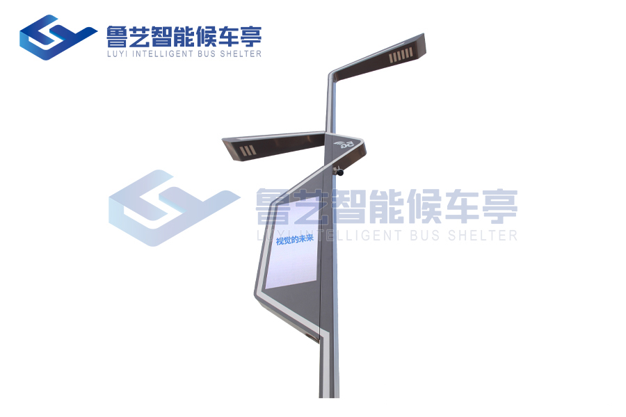 5G聪明灯杆