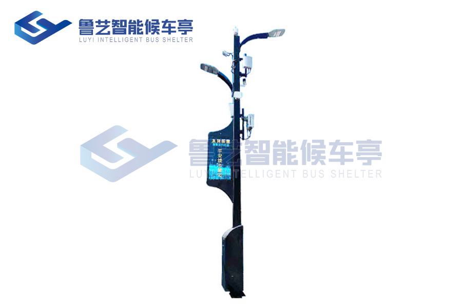 智能灯杆体系