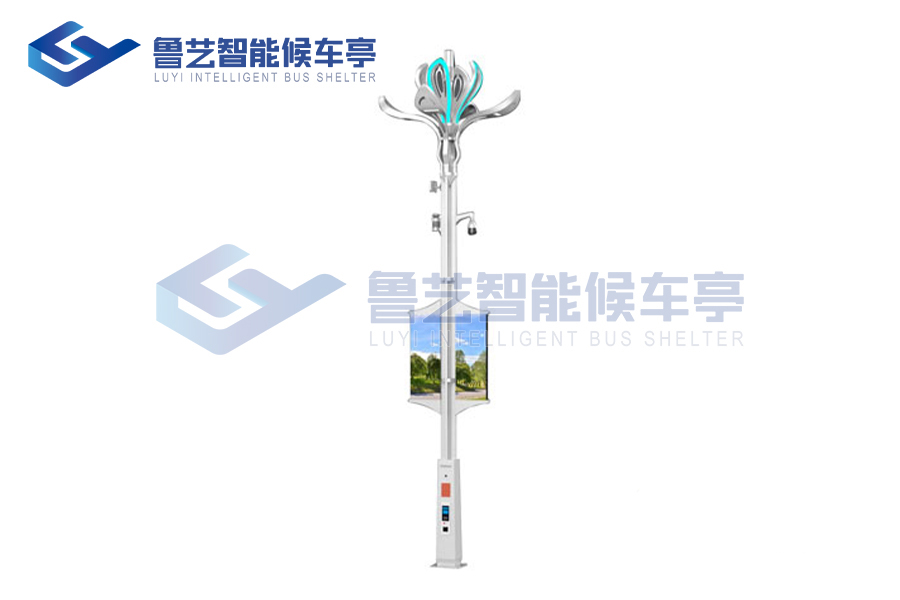 智能小区灯杆
