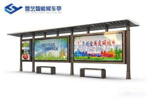 铝型材公交站台厂家