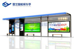 智能公交站台价钱