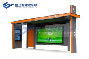 智能公交站台厂家