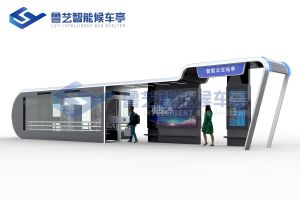 智能公交候车亭