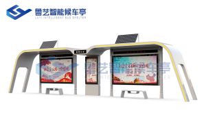 太阳能公交站亭出产厂家