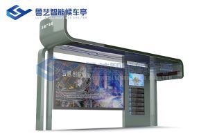 智能公交候车亭