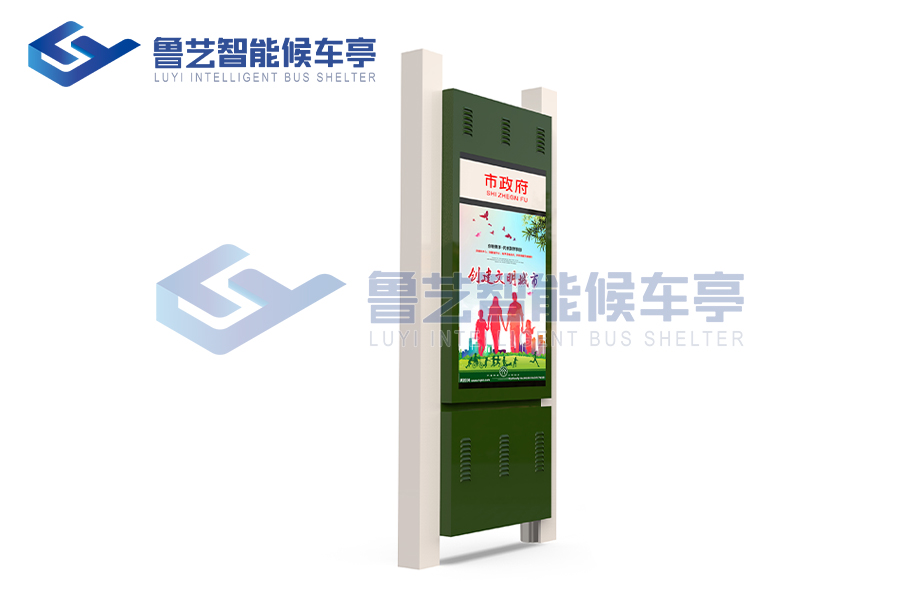 简略单纯公交站牌