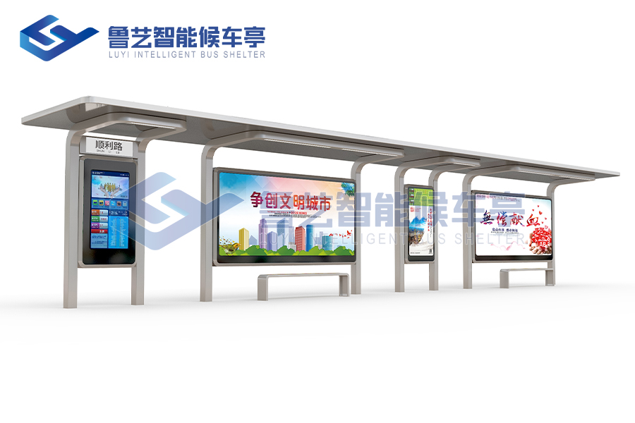 智能公交候车亭