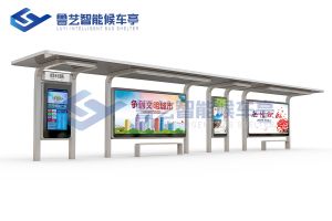 智能公交候车亭