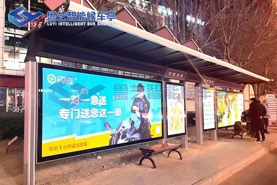 天津公交站台名目胜利落成，厂家气力助力都会聪明交通