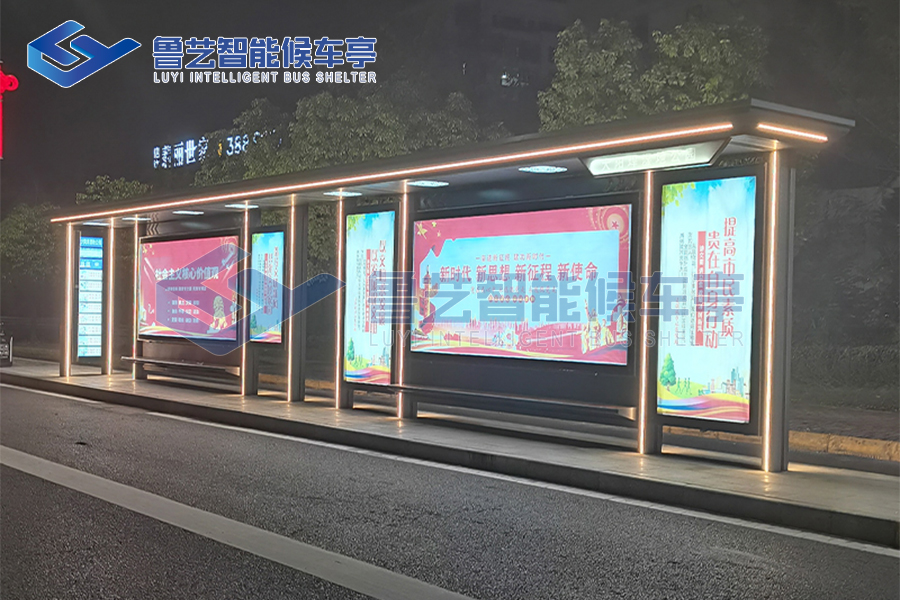 安徽公交候车亭名目落地，时髦设想引领大众交通新风气