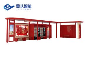 白色文明公交候车亭