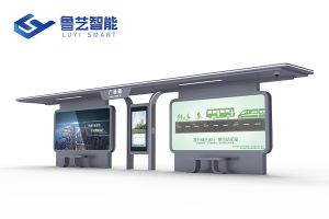 智能化公交站台-定制化聪明出行处理计划